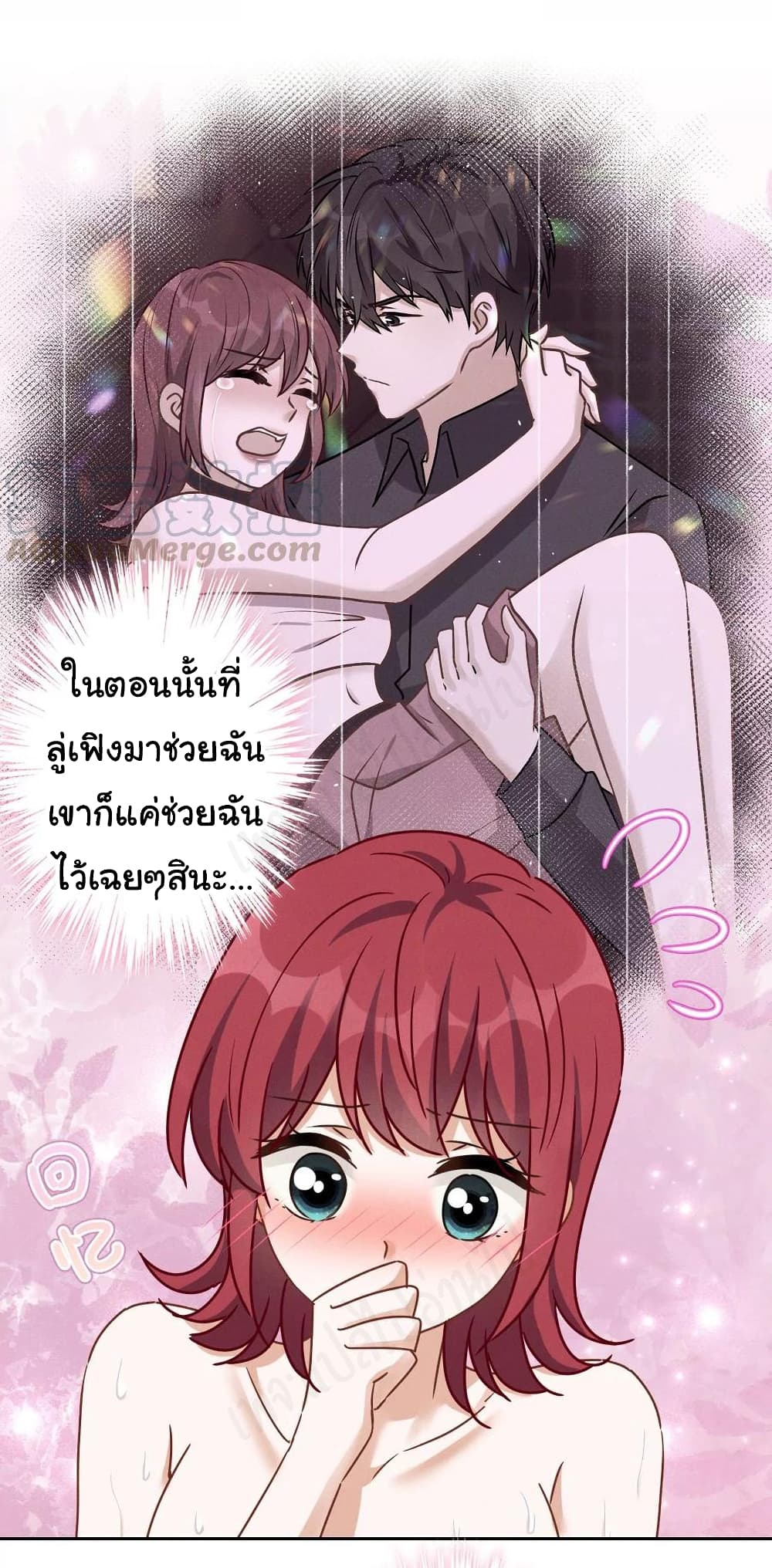 Lu Feng is the Best Son in law เธ•เธญเธเธ—เธตเน 140 (11)