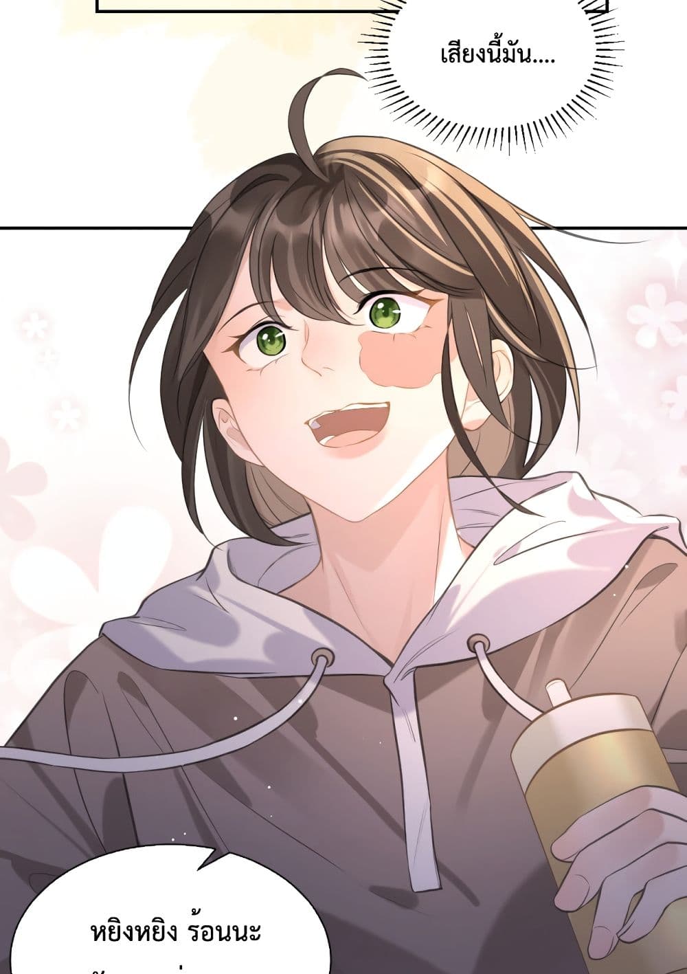 President Ji’s Sweet Wife Is Fierce and Wild ตอนที่ 7 (47)