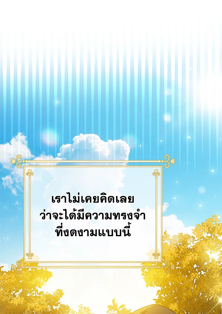 I’ve Been Here From the Beginning 37 020