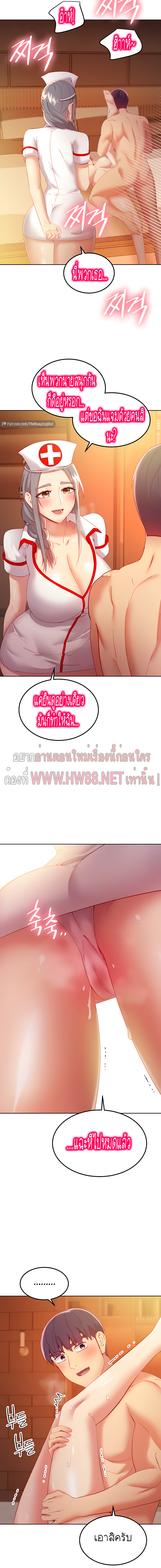 Stepmotherโ€s Friends 104 18