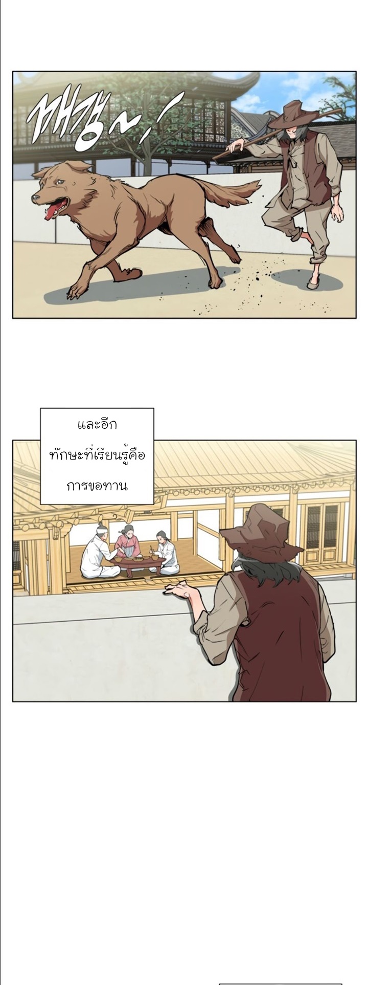 Read to Level Up46 (17)