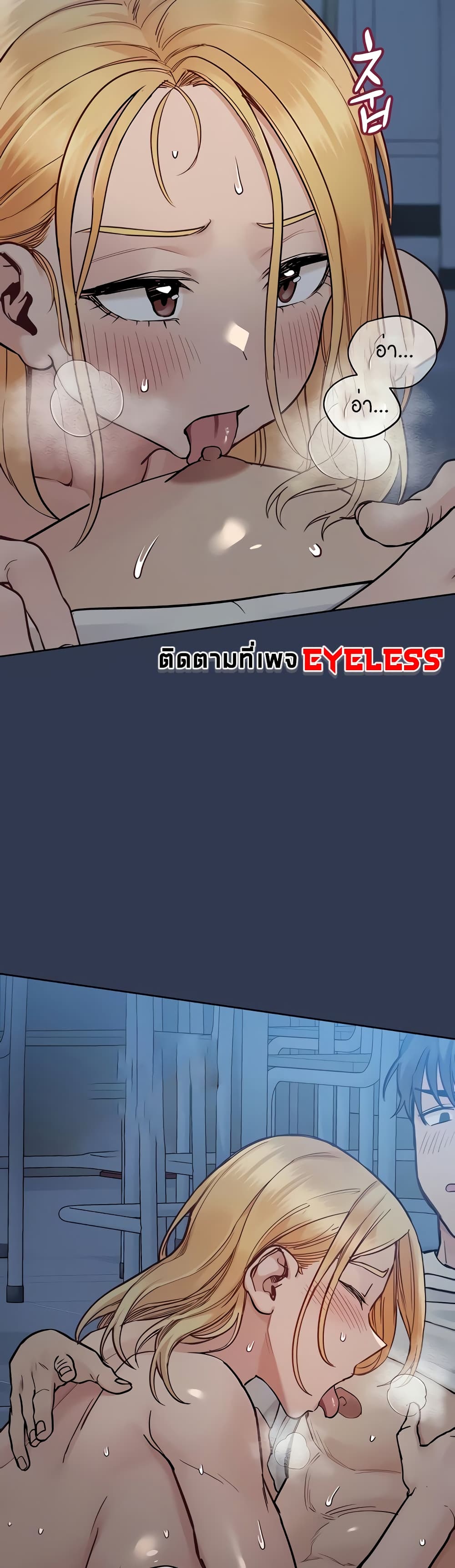 Keep it A Secret from Your Mother! 76 (14)