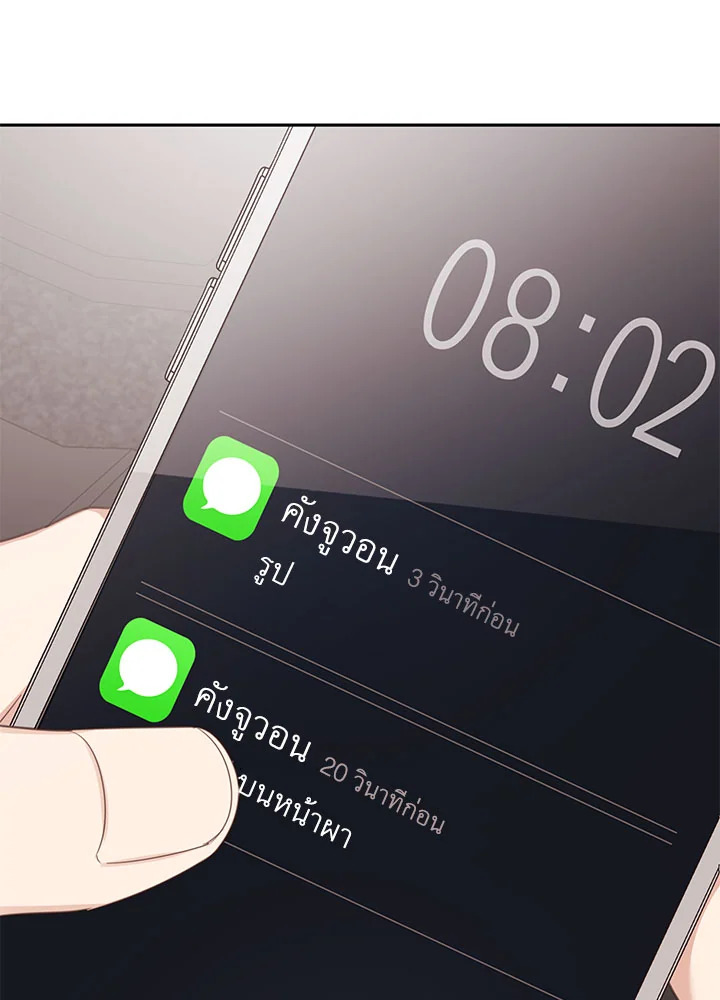 Shuffle 73 12