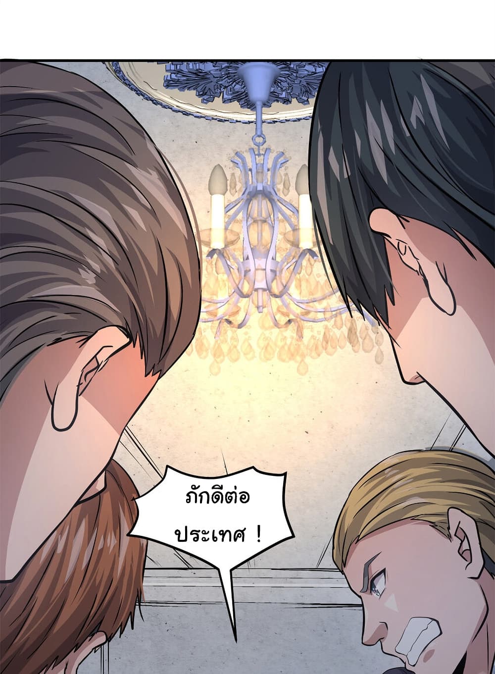 Live Steadily, Donโ€t Wave เธ•เธญเธเธ—เธตเน 9 (22)