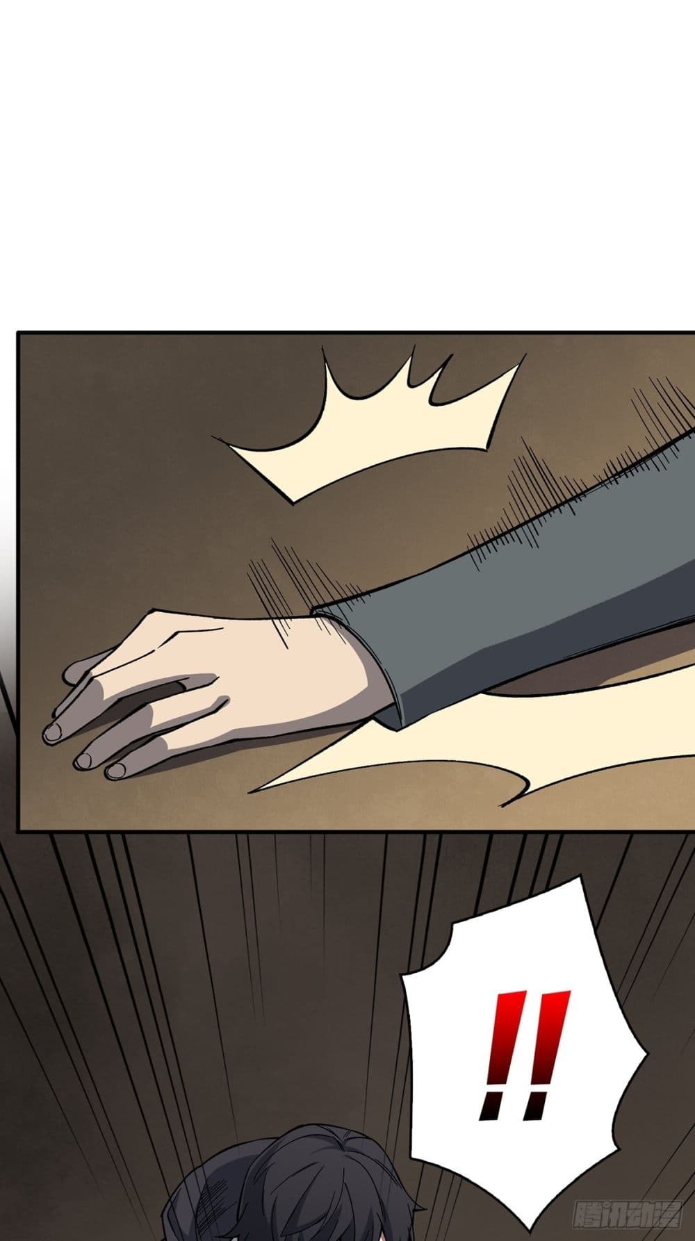 I’m Really Not The Villain ตอนที่ 3 (39)