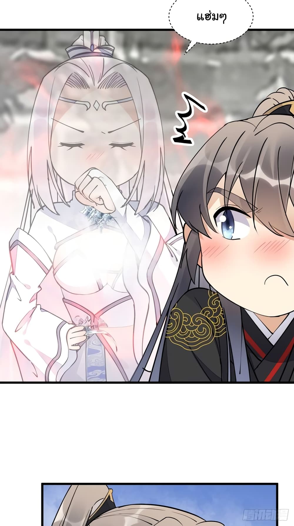 Cultivating Immortality Requires a Rich Woman à¸•à¸­à¸™à¸—à¸µà¹ˆ 111 (9)