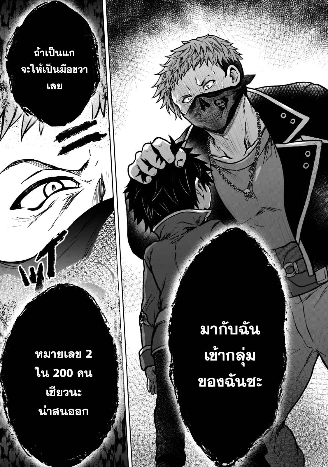 D Dkyuu Boukensha no 13 (5)