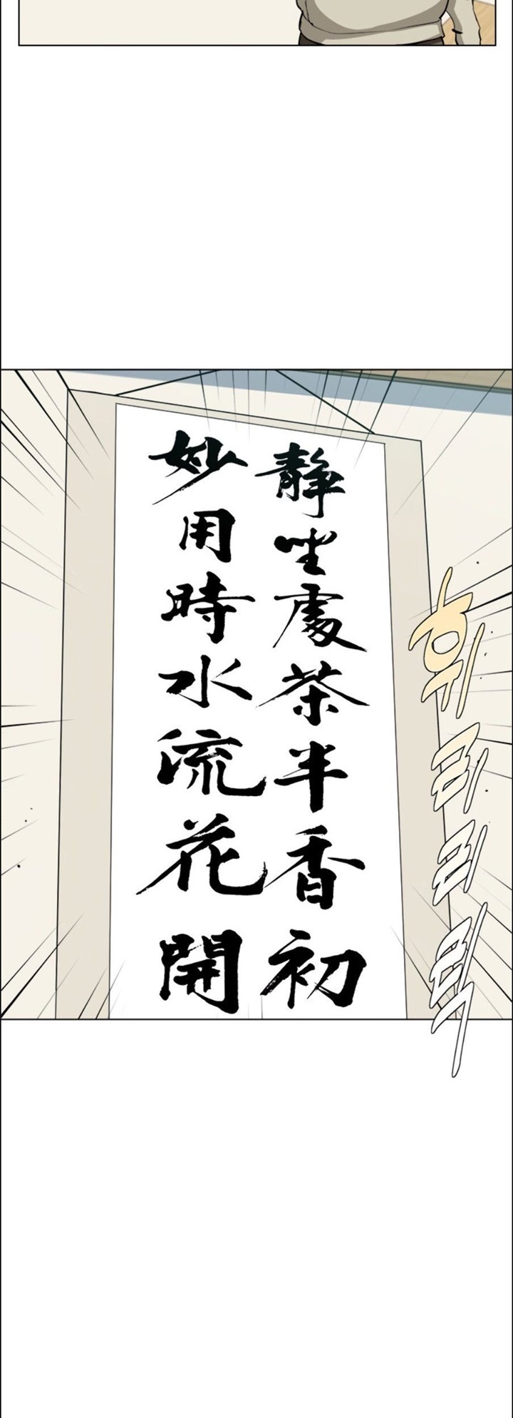 Read to Level Up44 (23)