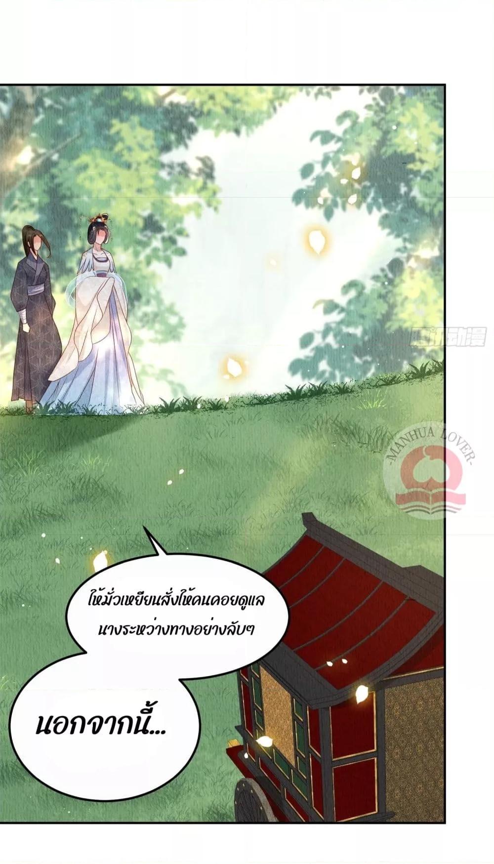 After I Bloom, a Hundred Flowers Will ill 23 (27)