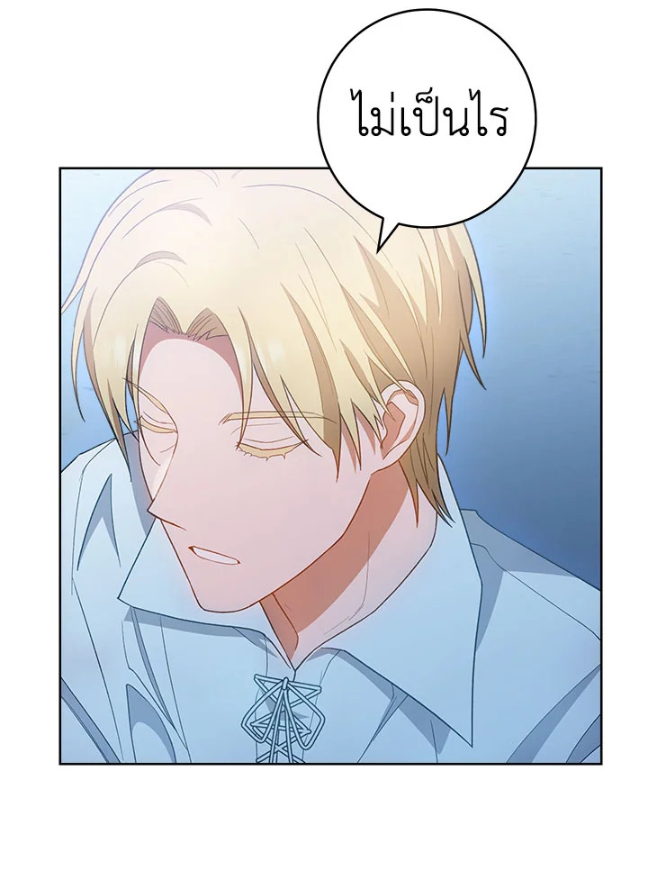 The Young Lady Is a Royal Chef 72 055