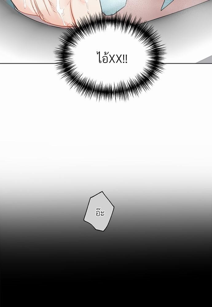 ONE STEP FROM HELL32 43