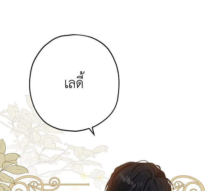 Actually I Was the Real One 9 037