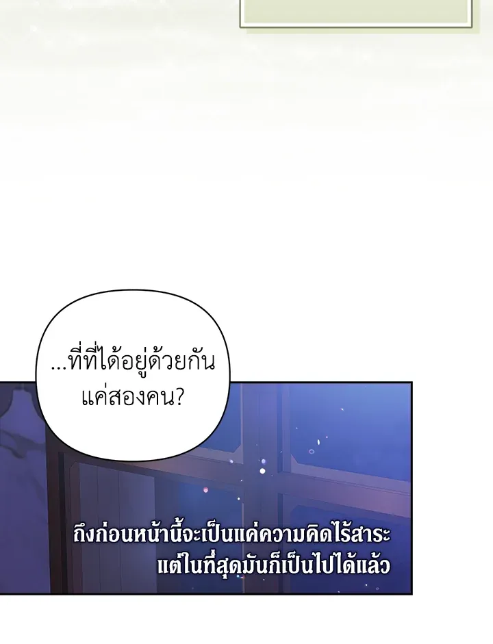 The Broken Ring 17 027