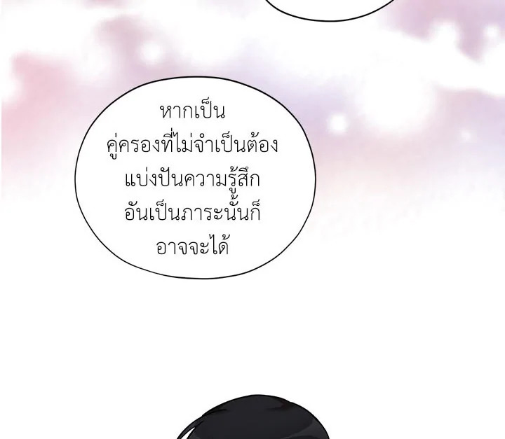 The Soulless Duchess 7 041