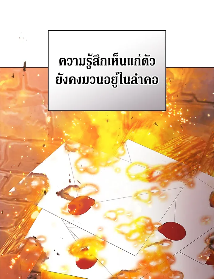 The Broken Ring 21 115
