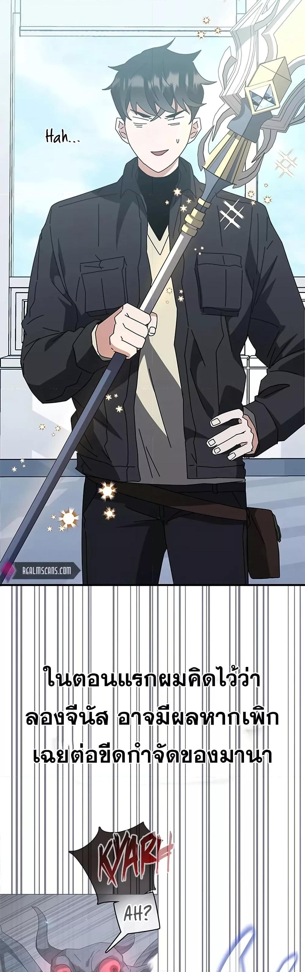Transcension Academy 57 066