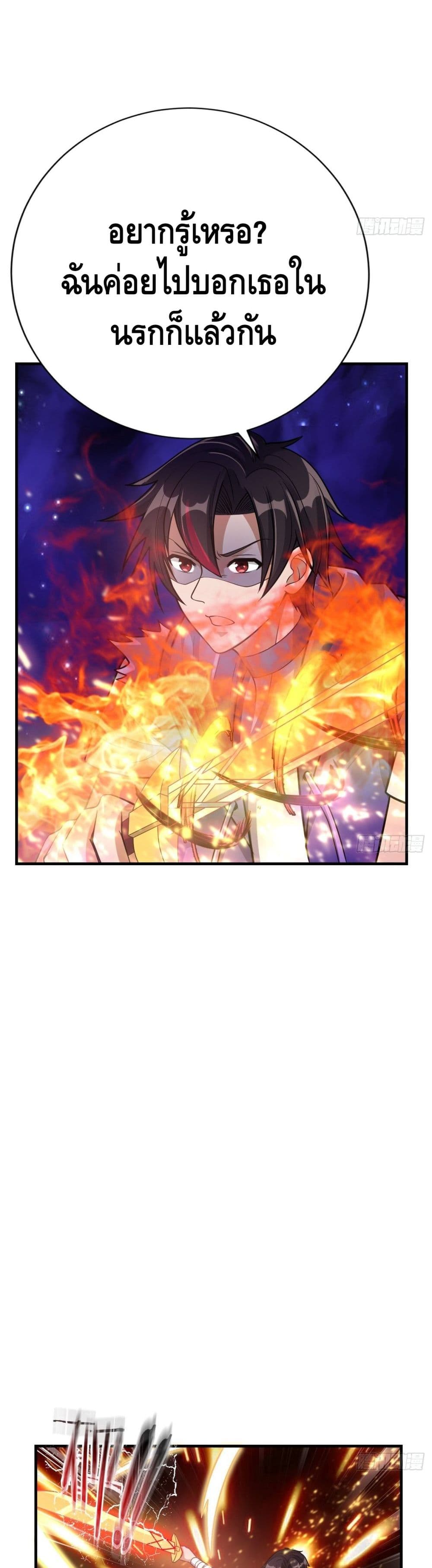 Double Row At The Start ตอนที่ 48 (13)