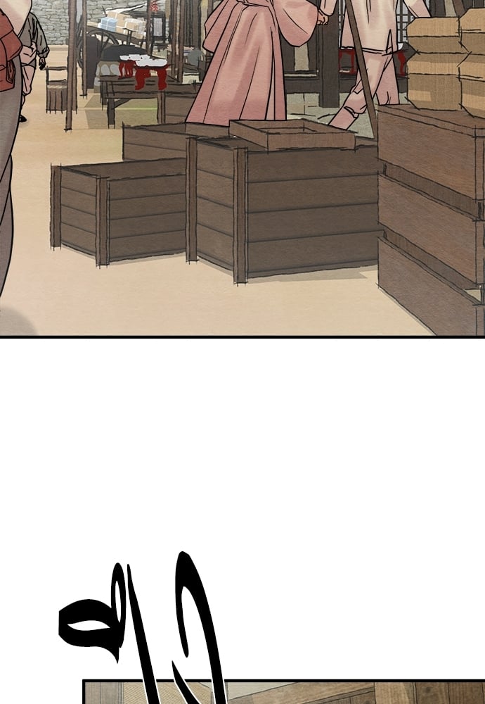 Painter of the Night 66.5 45