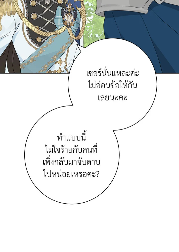 Actually I Was the Real One 60 045