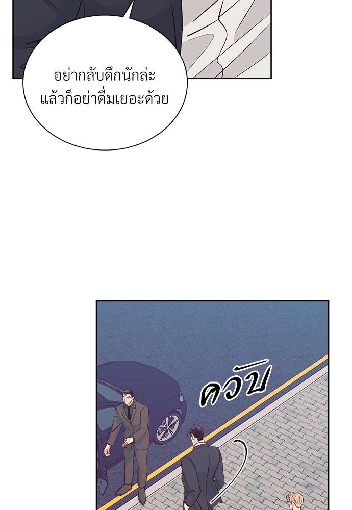 เธฃเนเธฒเธเธชเธฐเธ”เธงเธเธฃเธฑเธ 24 เธเธก 44 27