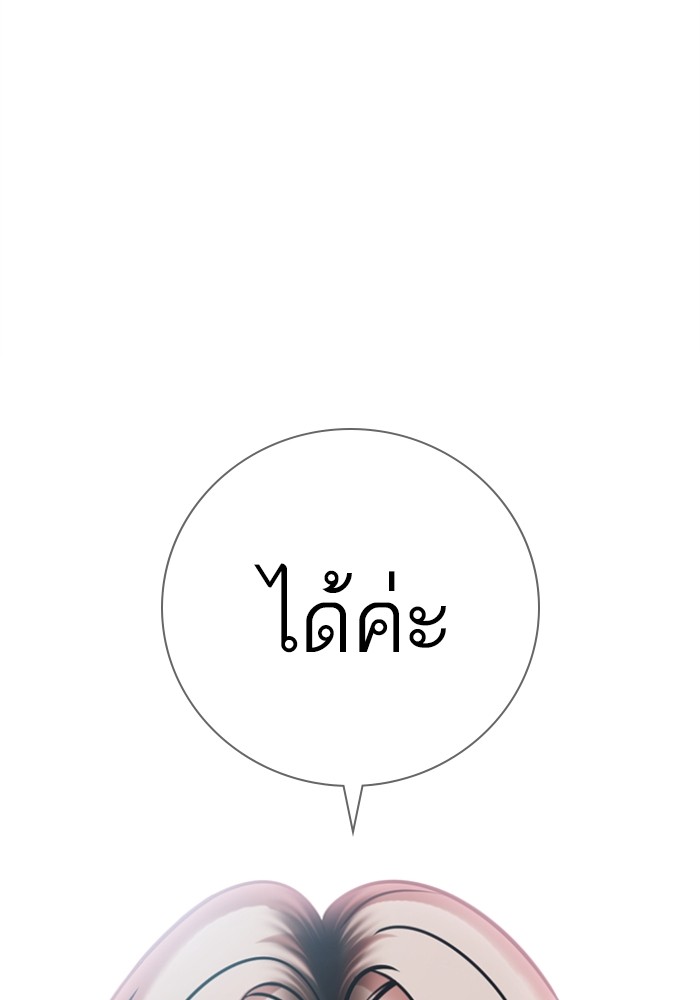 431 (145)