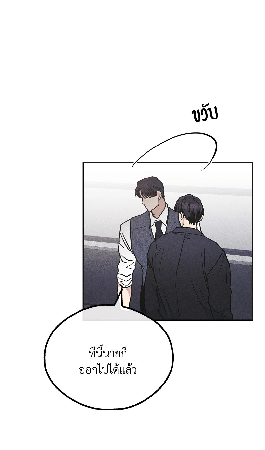 Payback 55 54