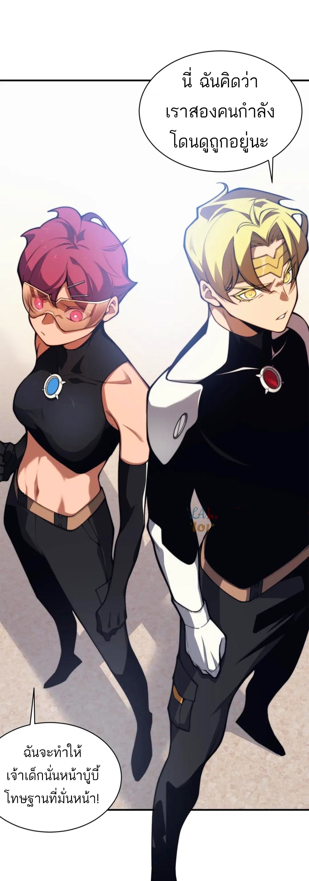 demonic evolution 26.05