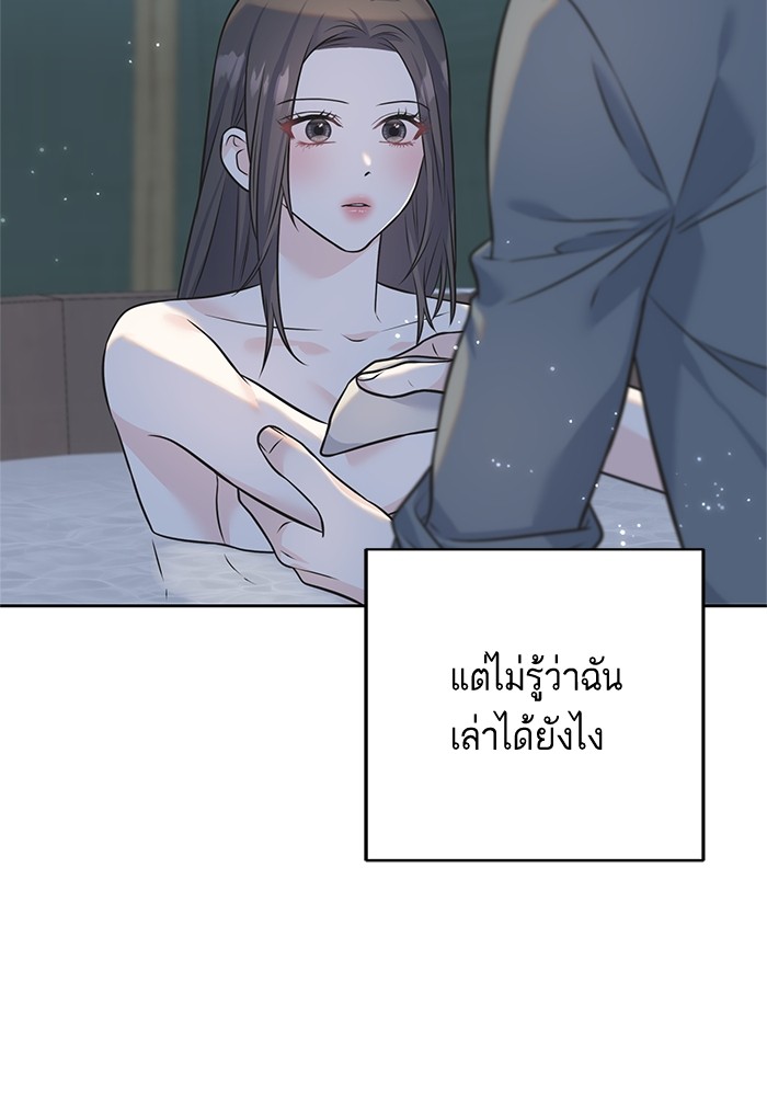 Crows Like Things That Sparkle 83 (60)