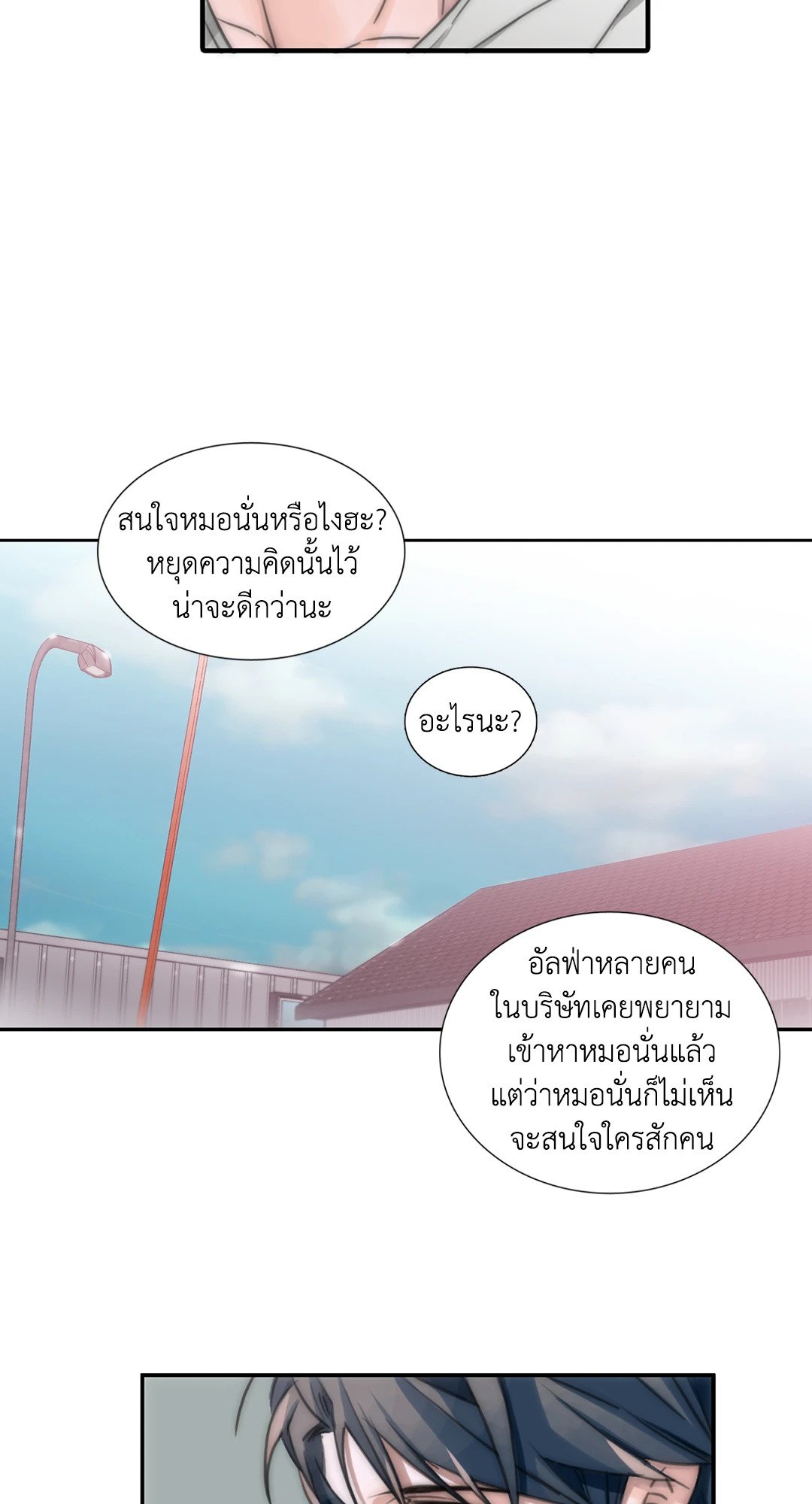 Love Shuttle 1 42