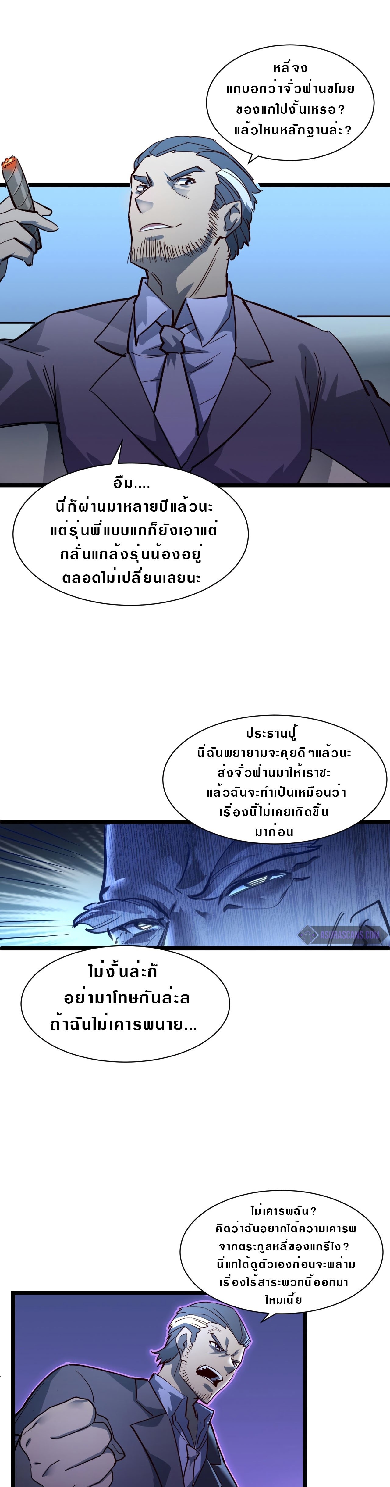 rise from the rubble 53 11