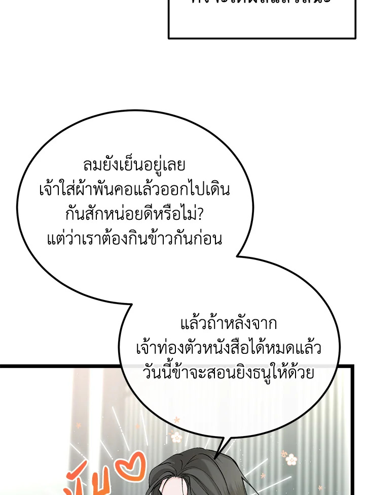 Fever 42 79