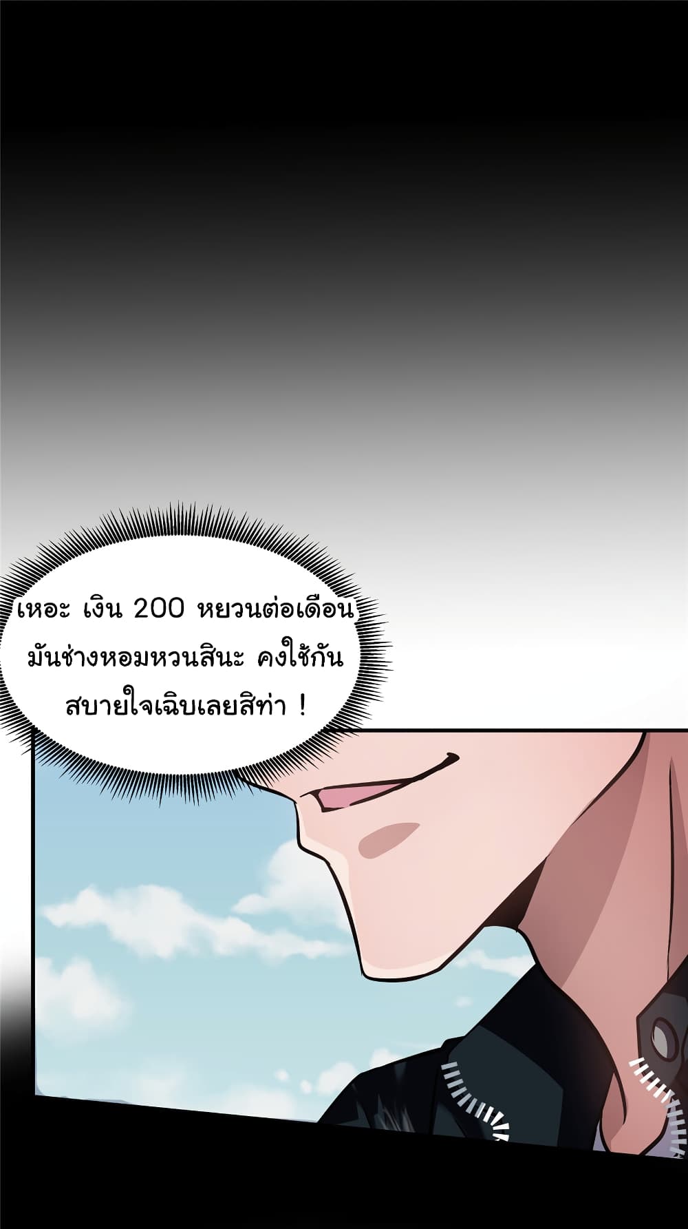 Live Steadily, Donโ€t Wave 22 (8)
