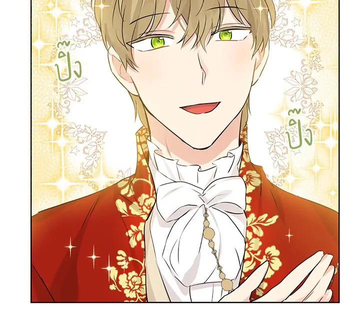 Actually I Was the Real One 17 107