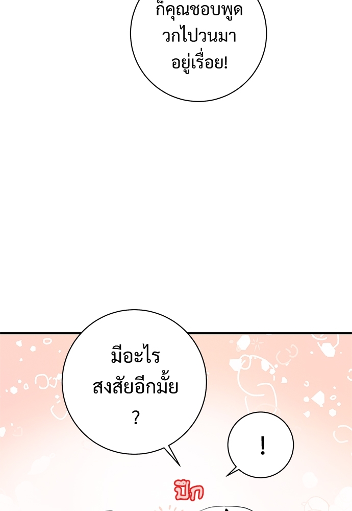 Two Moments in Time 8 37