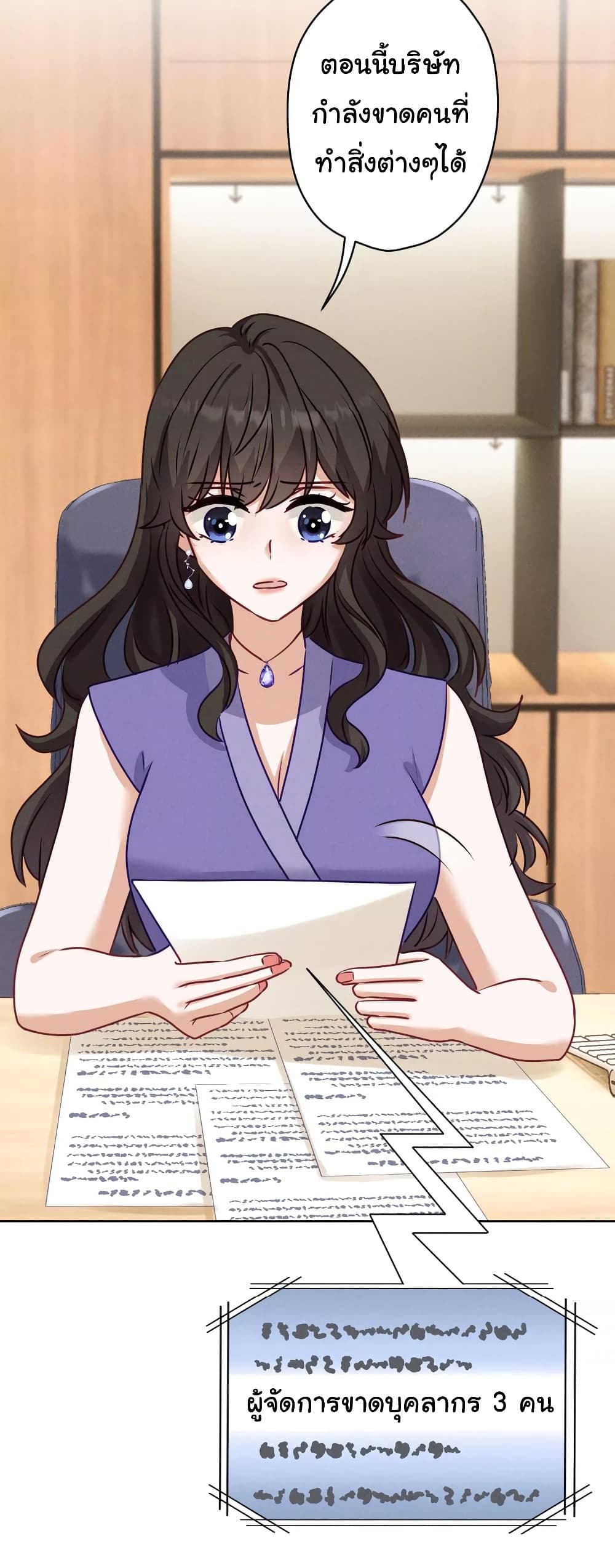 Lu Feng is the Best Son in law 192 (25)