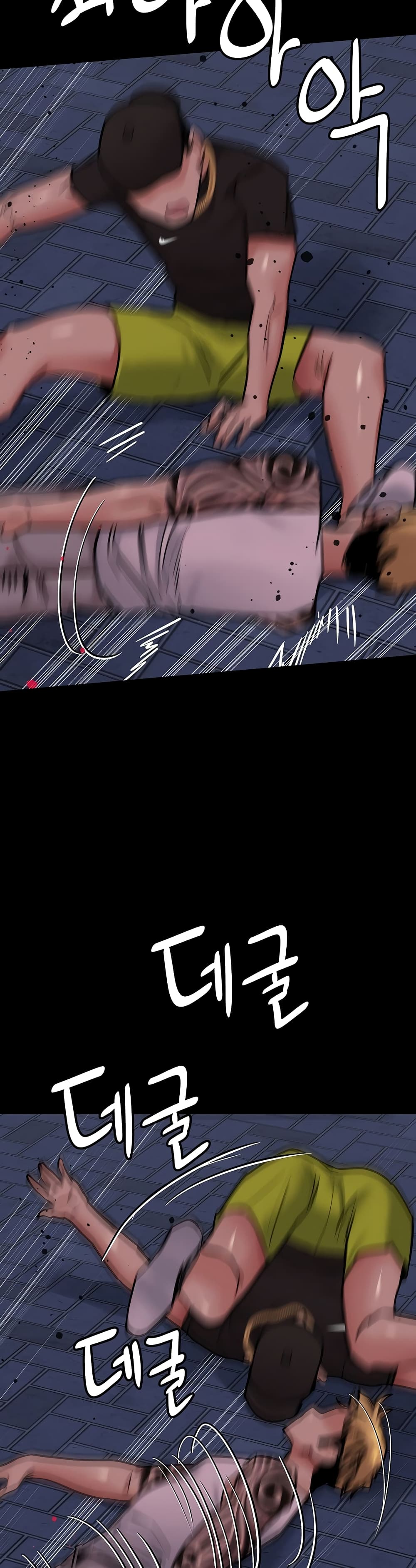 Keep it A Secret from Your Mother! 78 (34)