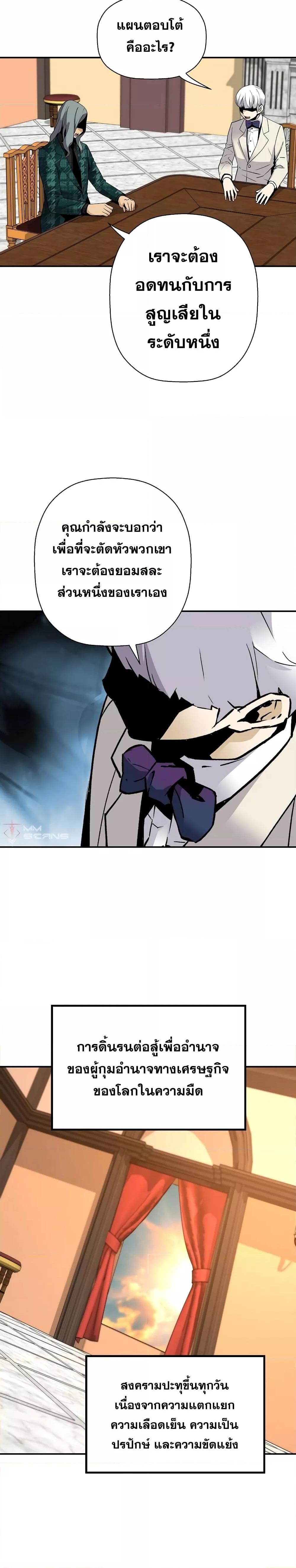 Return of the Legend 74 16