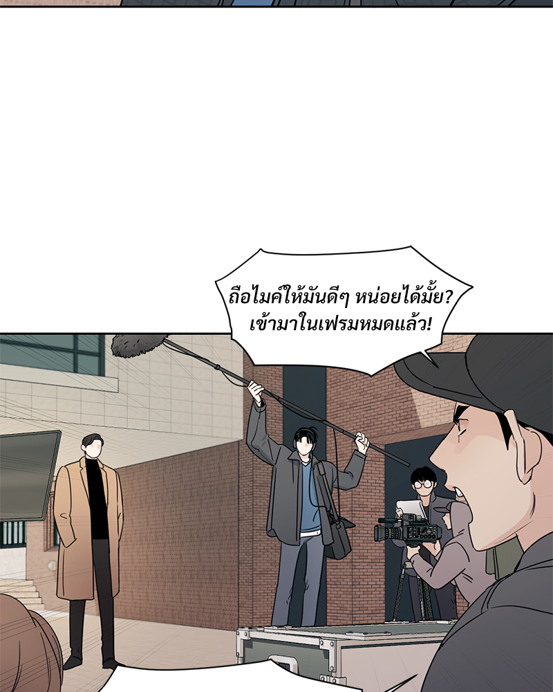 เงาปรารถนา 1 022
