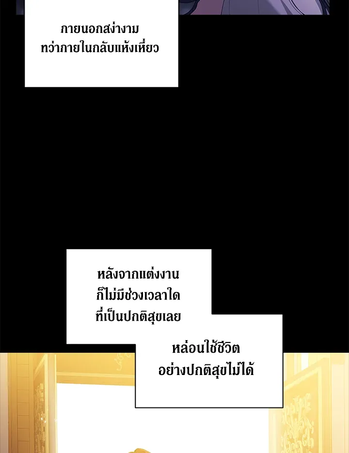 The Broken Ring 9 051