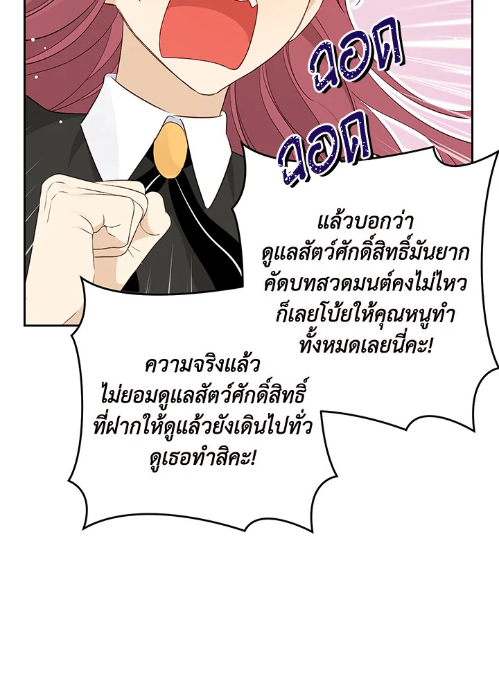 Actually I Was the Real One 64 57