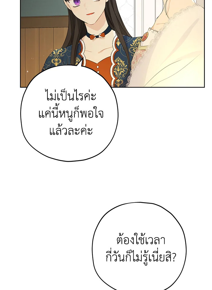 Actually I Was the Real One 34 37