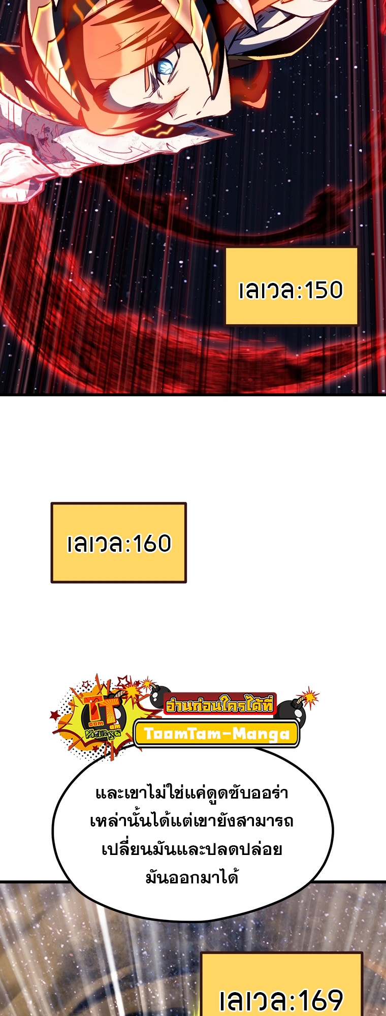 survival of blade king 183.75