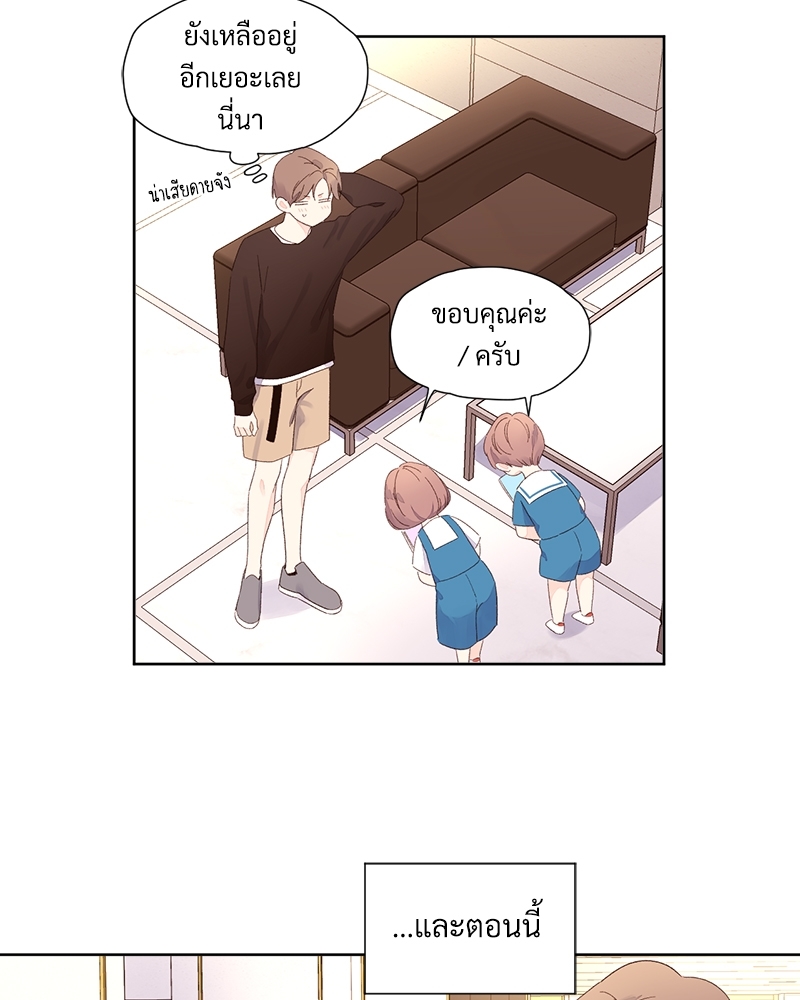 4 Week Lovers แฟนกัน 4 สัปดาห์ 68 49