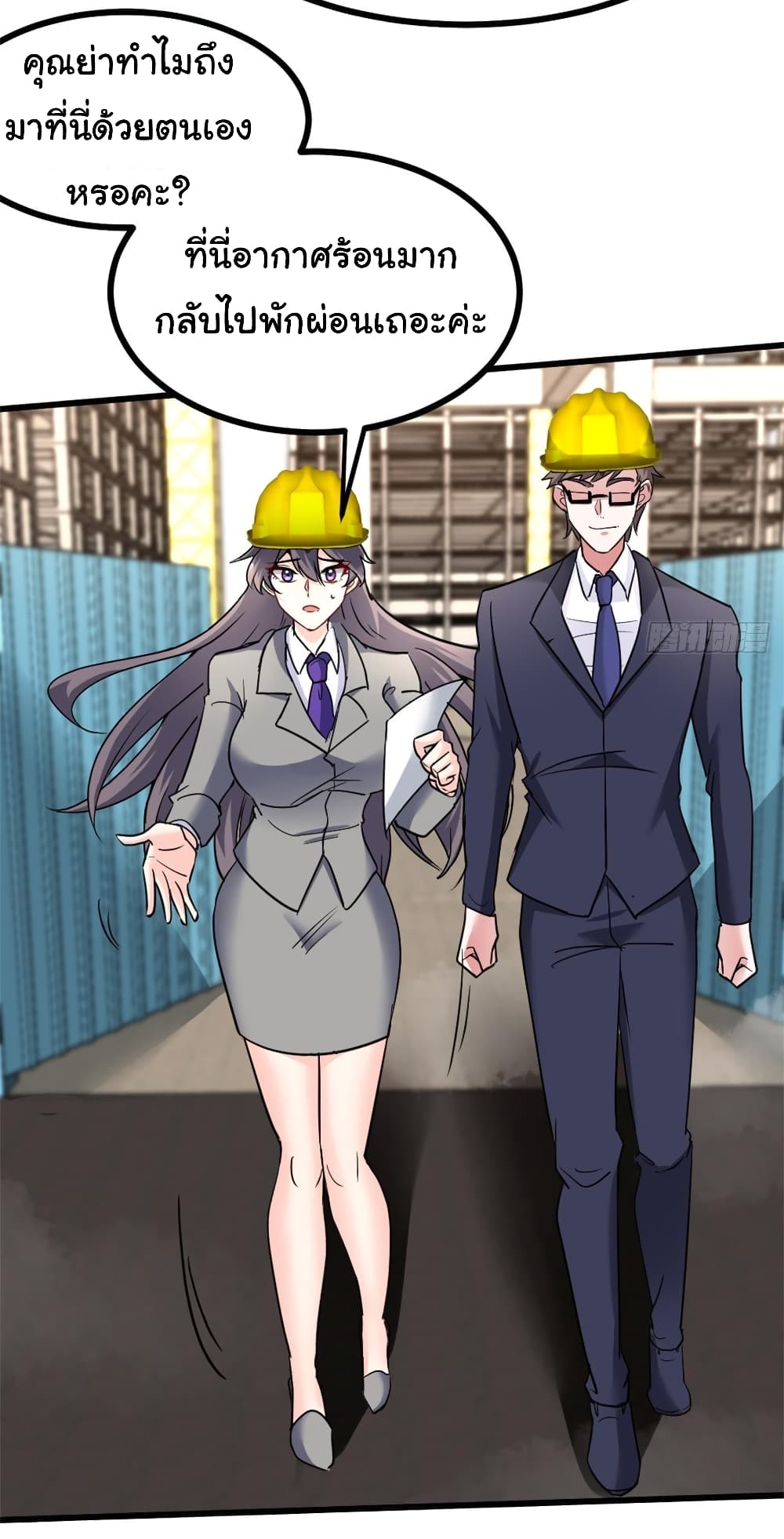 I am Han Sanqian 79 04