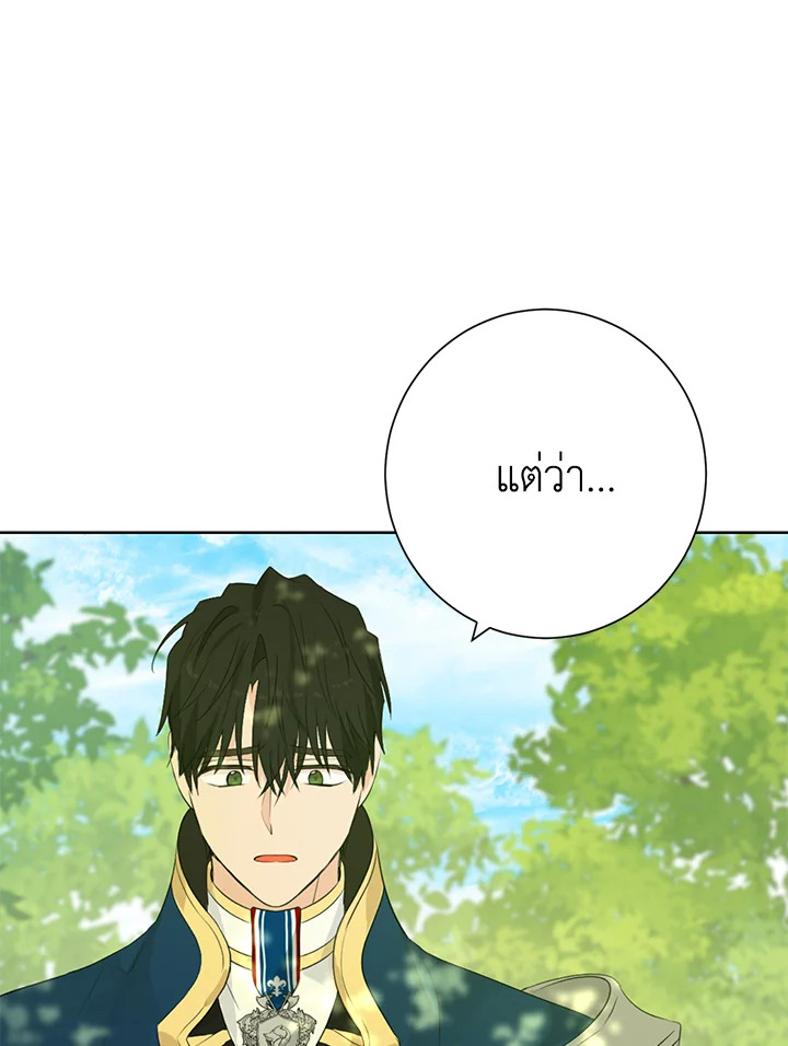 Actually I Was the Real One 41 54