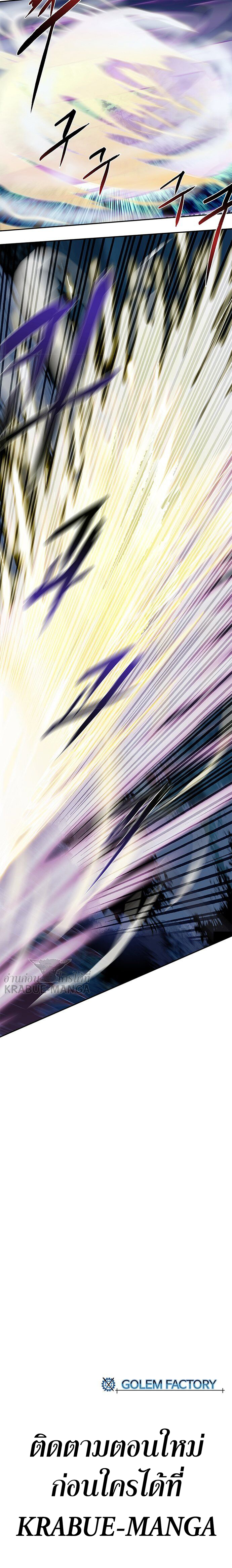 The Scholar’s Reincarnation 117 17