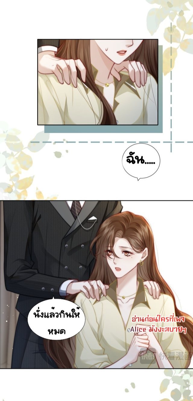 Married Overnight 5 30