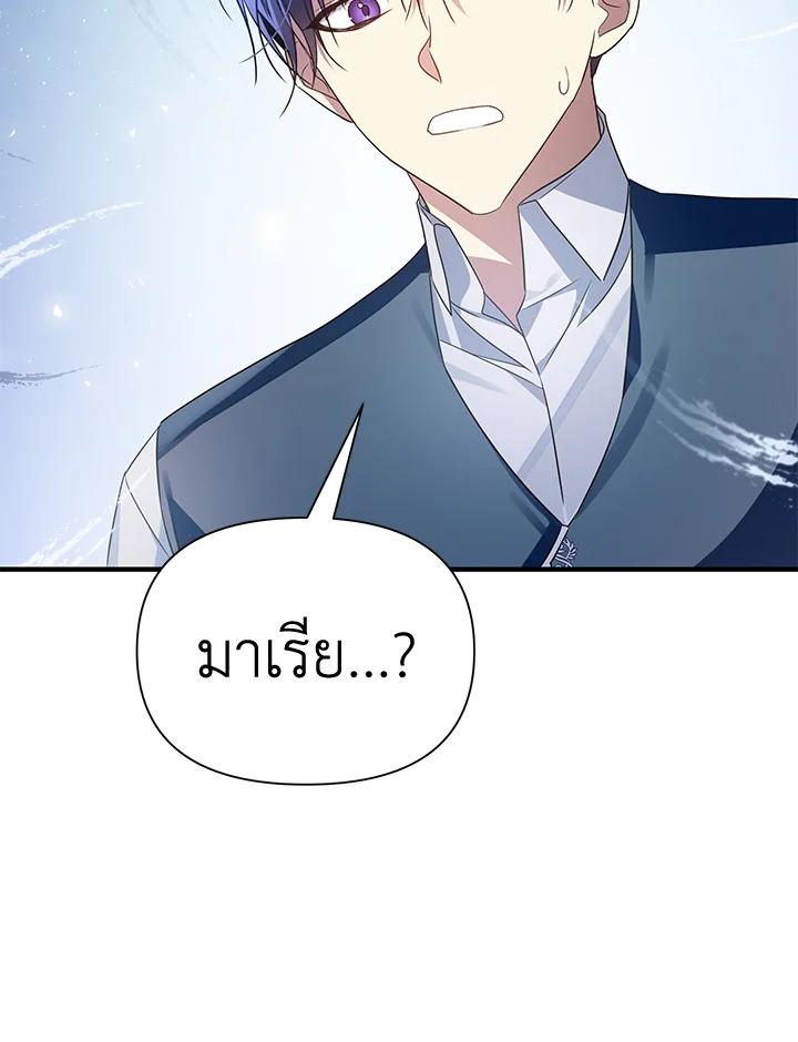 I’ve Been Here From the Beginning 28 070