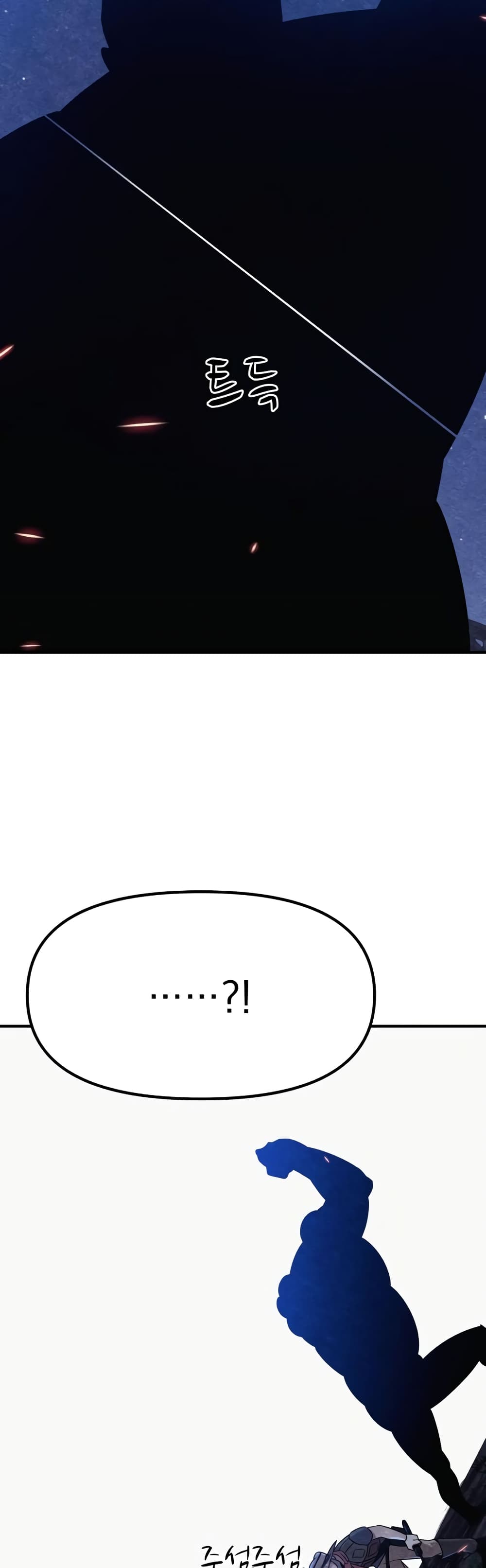 Zombie X Slasher à¸•à¸­à¸™à¸—à¸µà¹ˆ 7 (75)