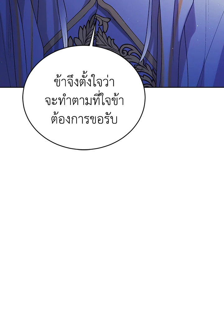 A Way to Protect the Lovable You 39 049